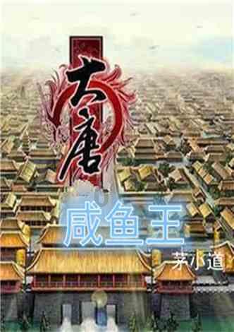 每日廉语| 三十功名尘与土 八千里路云和月